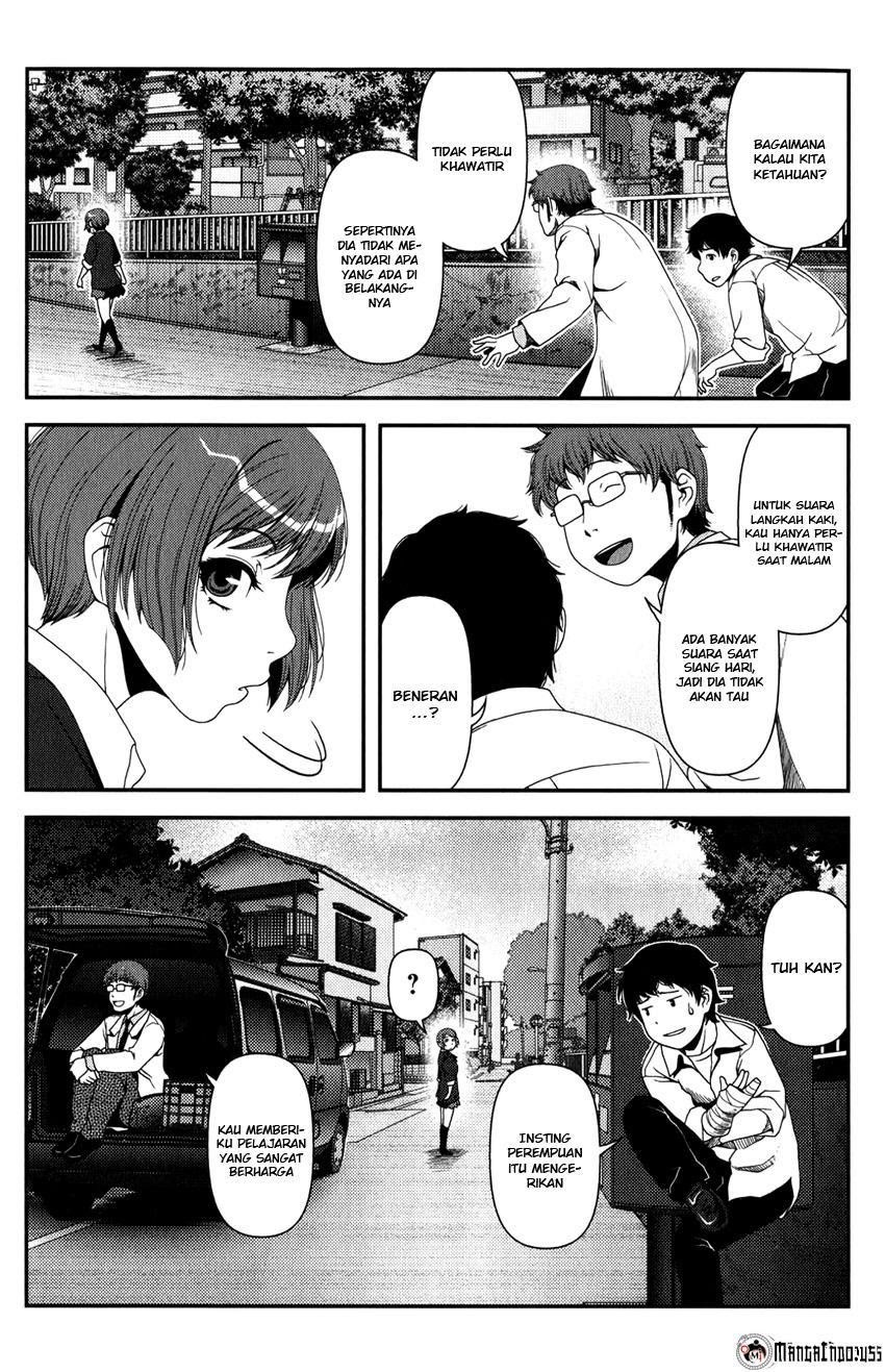 Uwagaki Chapter 15