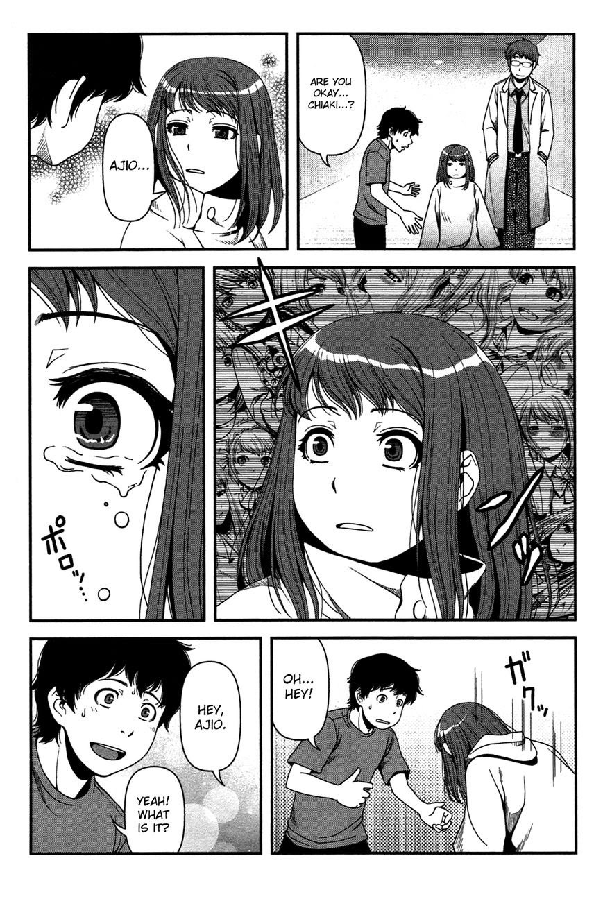 Uwagaki Chapter 20