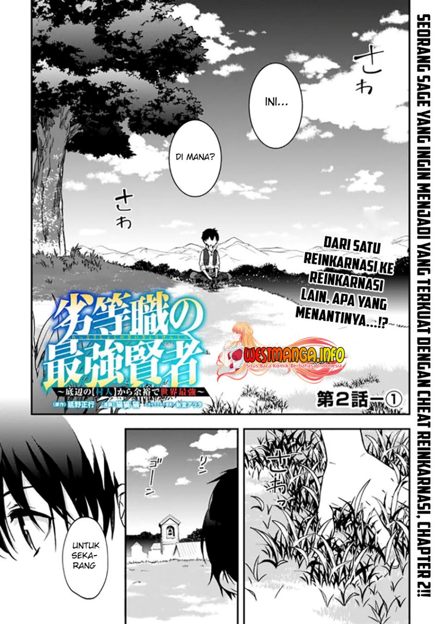 Rettoshoku no Saikyo Kenja ~ Teihen no [Murabito] Kara Yoyuu de Sekai Saikyo ~ Chapter 2.1