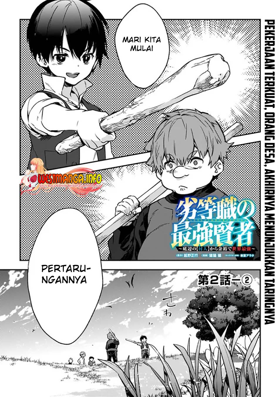 Rettoshoku no Saikyo Kenja ~ Teihen no [Murabito] Kara Yoyuu de Sekai Saikyo ~ Chapter 2.2