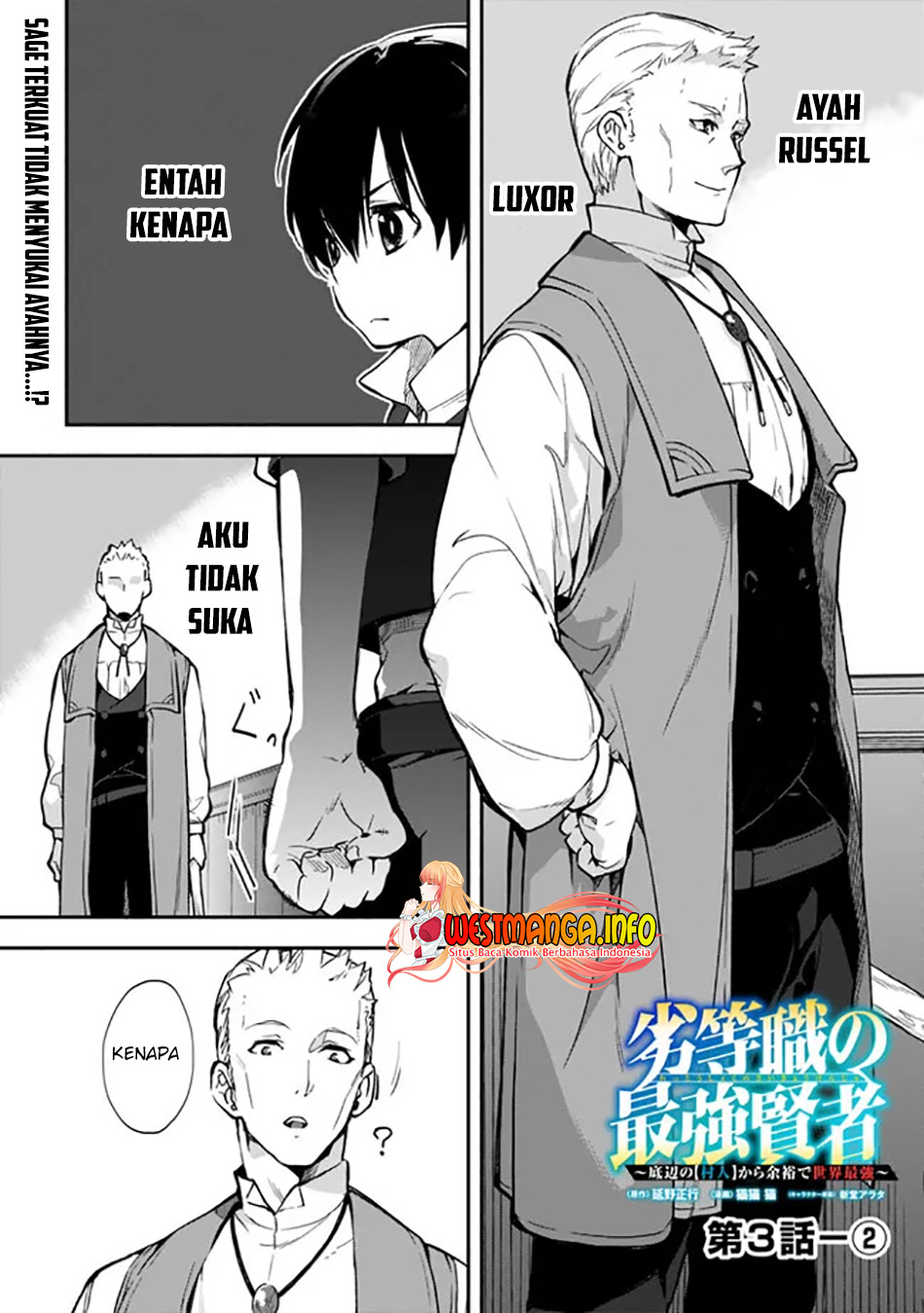 Rettoshoku no Saikyo Kenja ~ Teihen no [Murabito] Kara Yoyuu de Sekai Saikyo ~ Chapter 3.2