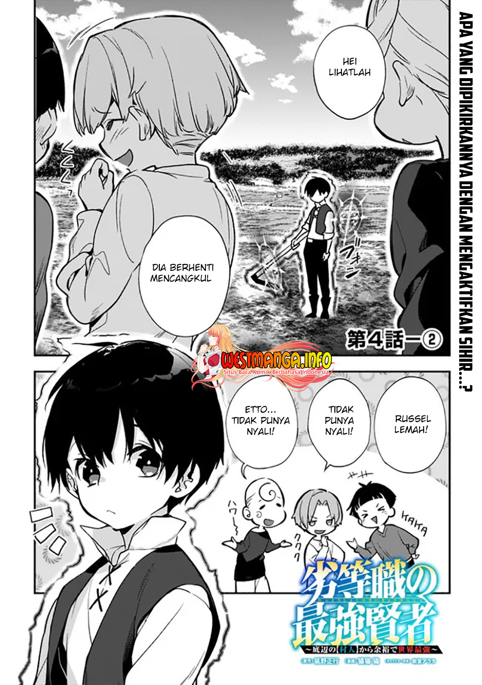 Rettoshoku no Saikyo Kenja ~ Teihen no [Murabito] Kara Yoyuu de Sekai Saikyo ~ Chapter 4.2