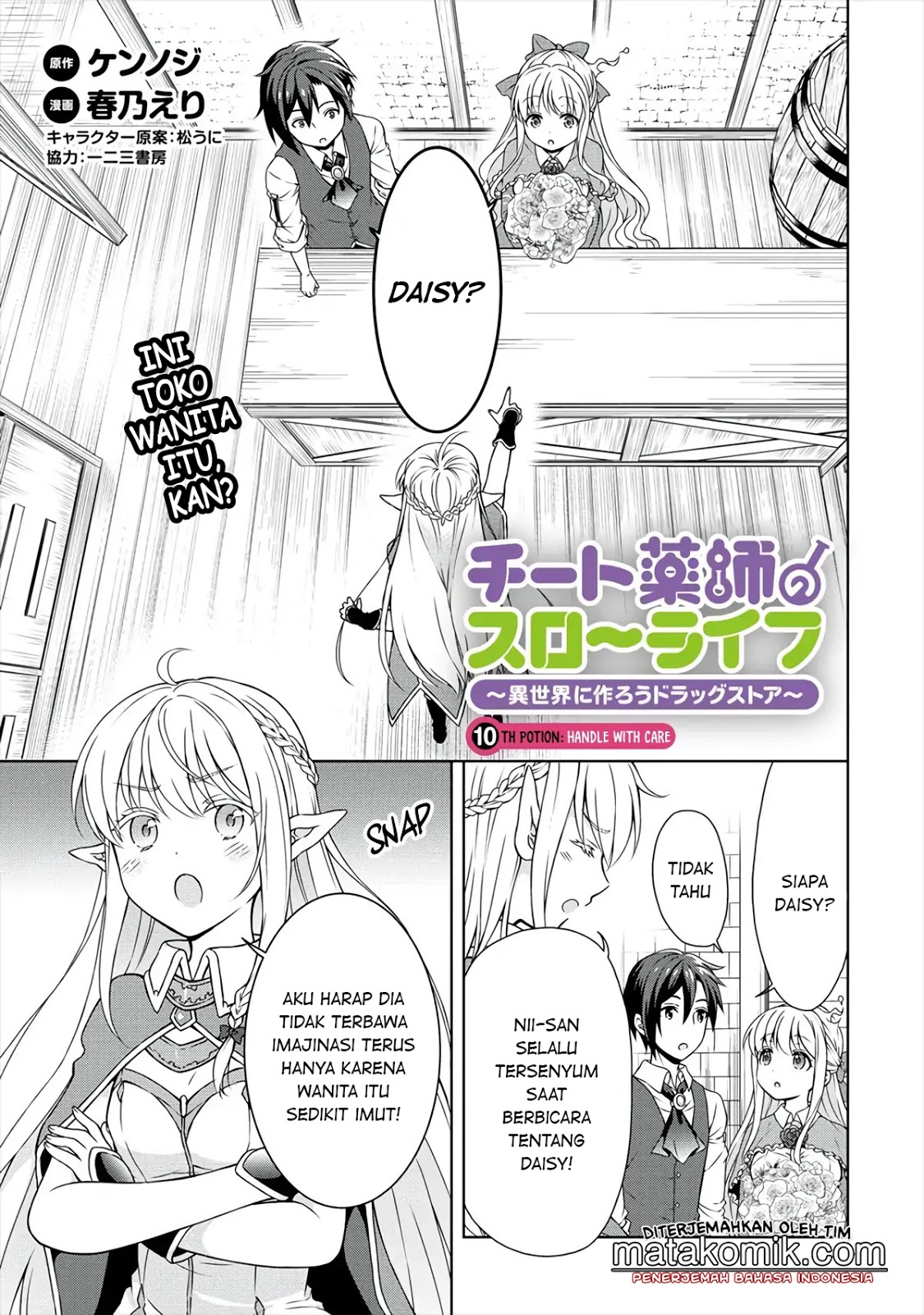 Cheat Kusushi no Slow Life: Isekai ni Tsukurou Drugstore Chapter 10