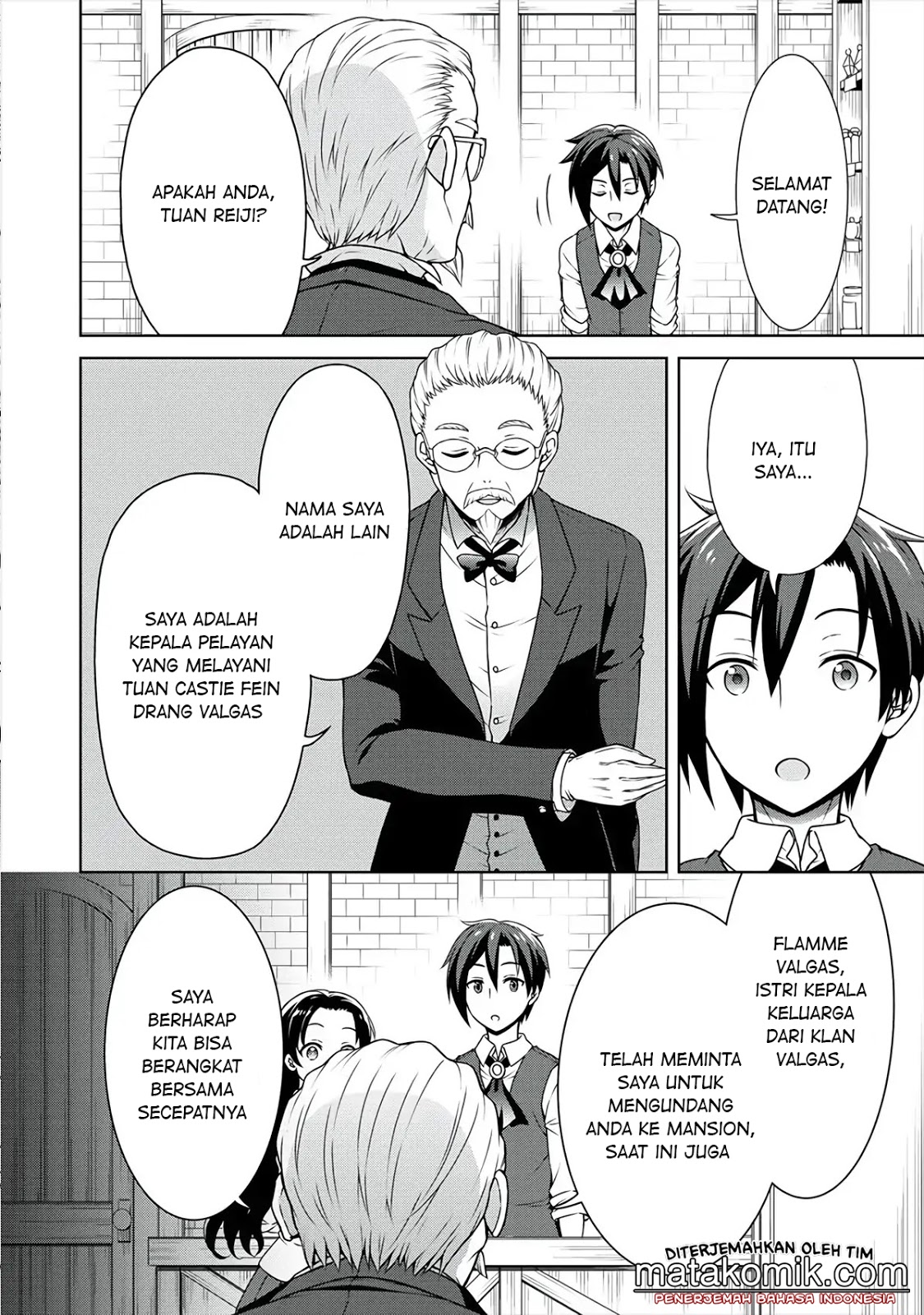 Cheat Kusushi no Slow Life: Isekai ni Tsukurou Drugstore Chapter 10