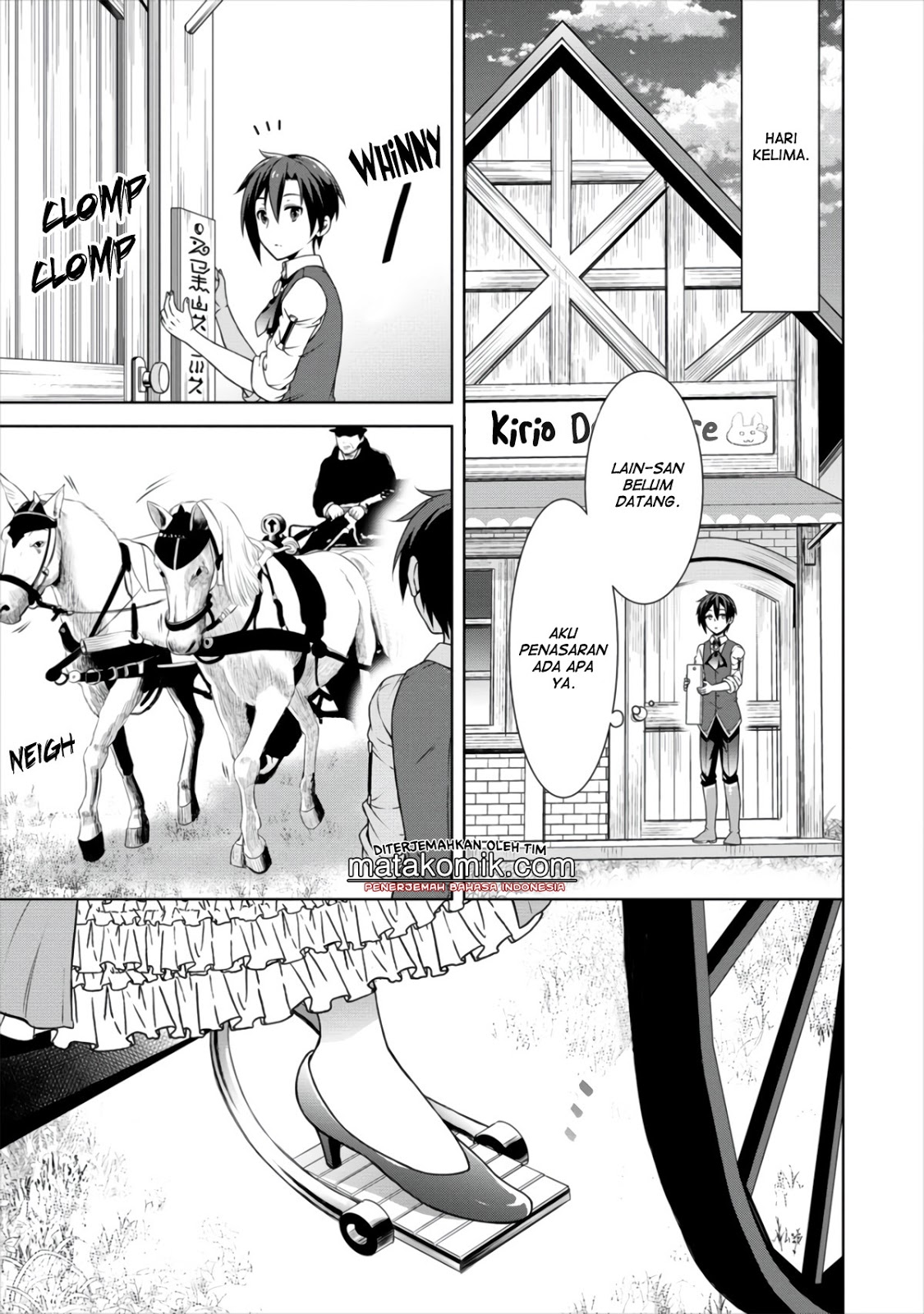 Cheat Kusushi no Slow Life: Isekai ni Tsukurou Drugstore Chapter 11