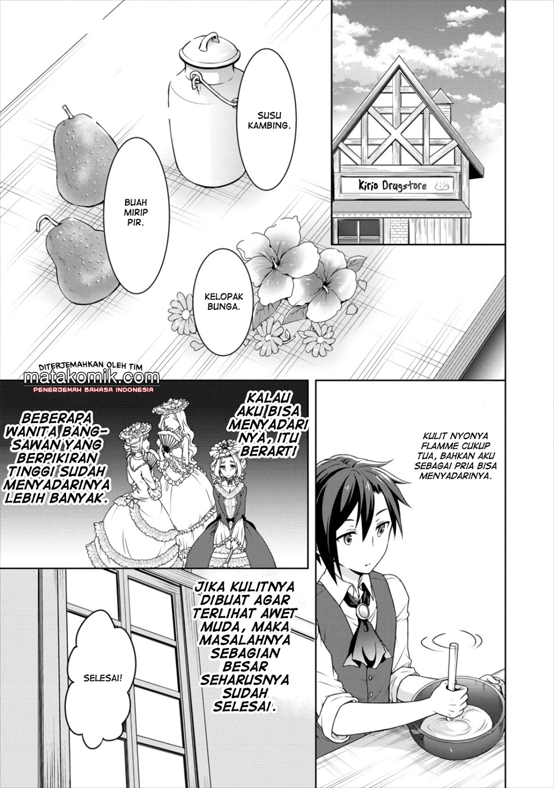 Cheat Kusushi no Slow Life: Isekai ni Tsukurou Drugstore Chapter 11