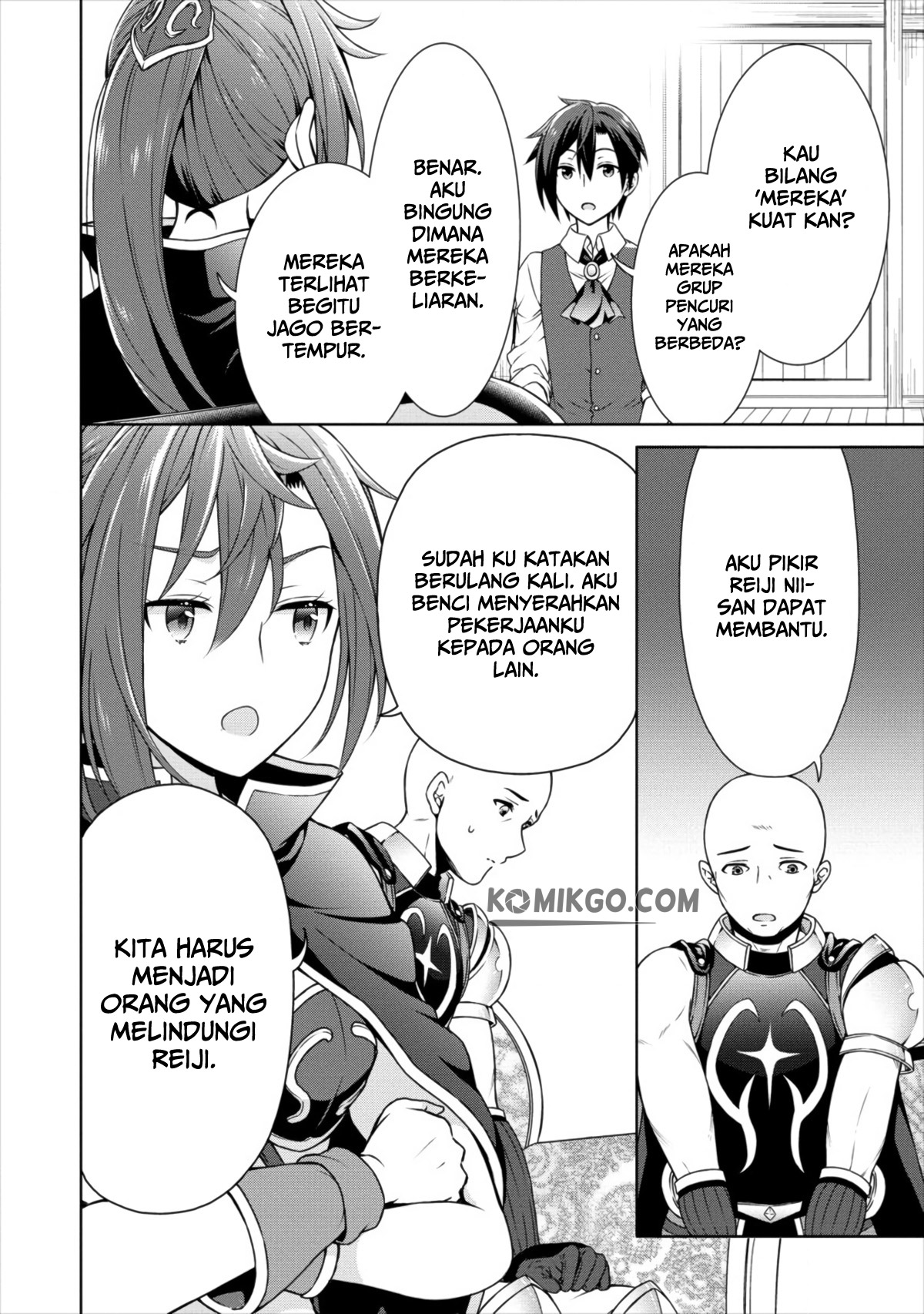 Cheat Kusushi no Slow Life: Isekai ni Tsukurou Drugstore Chapter 12