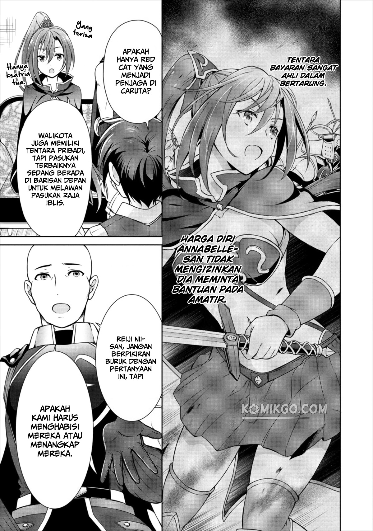 Cheat Kusushi no Slow Life: Isekai ni Tsukurou Drugstore Chapter 12