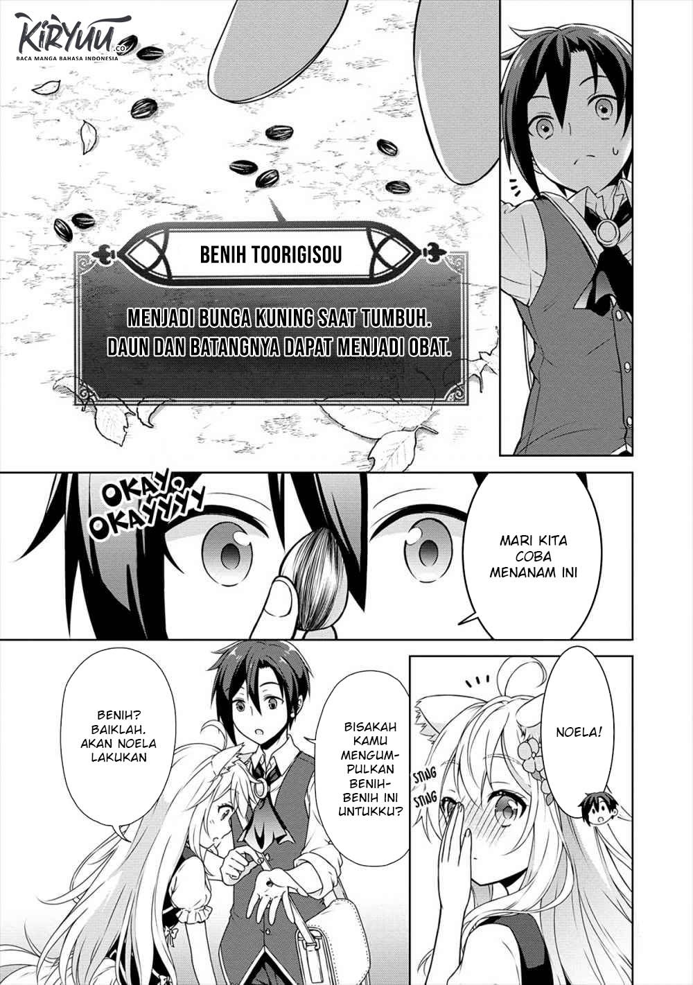 Cheat Kusushi no Slow Life: Isekai ni Tsukurou Drugstore Chapter 14