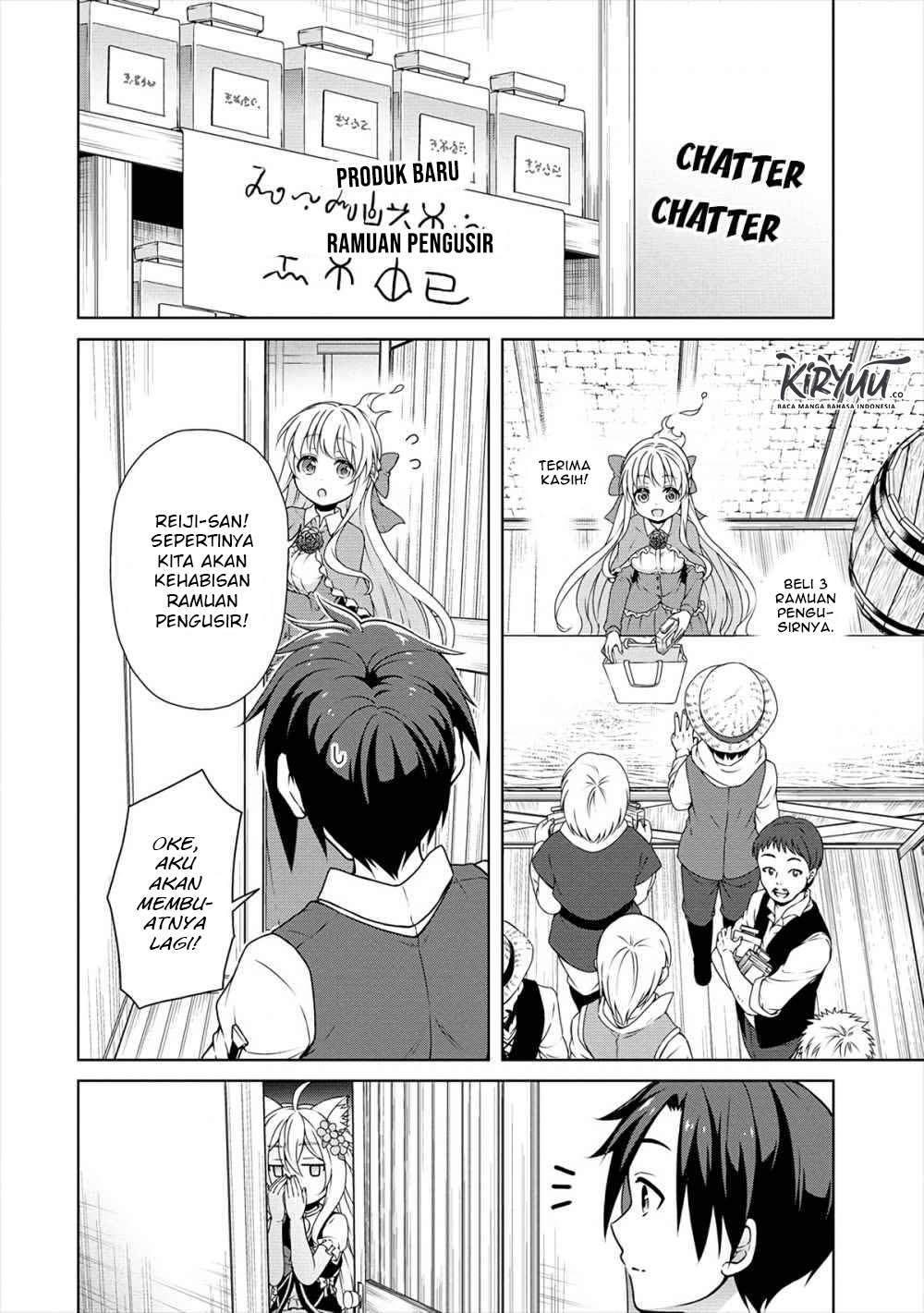 Cheat Kusushi no Slow Life: Isekai ni Tsukurou Drugstore Chapter 15