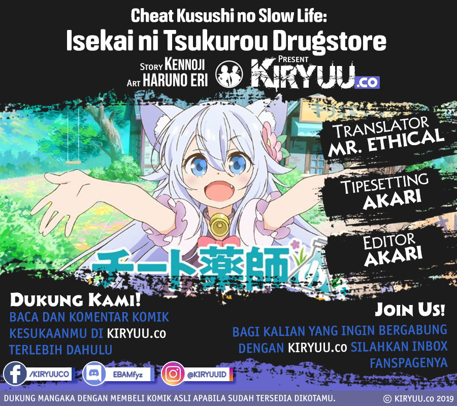 Cheat Kusushi no Slow Life: Isekai ni Tsukurou Drugstore Chapter 15