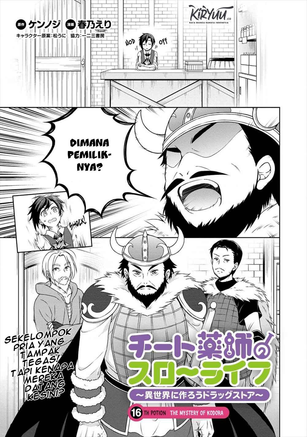 Cheat Kusushi no Slow Life: Isekai ni Tsukurou Drugstore Chapter 16