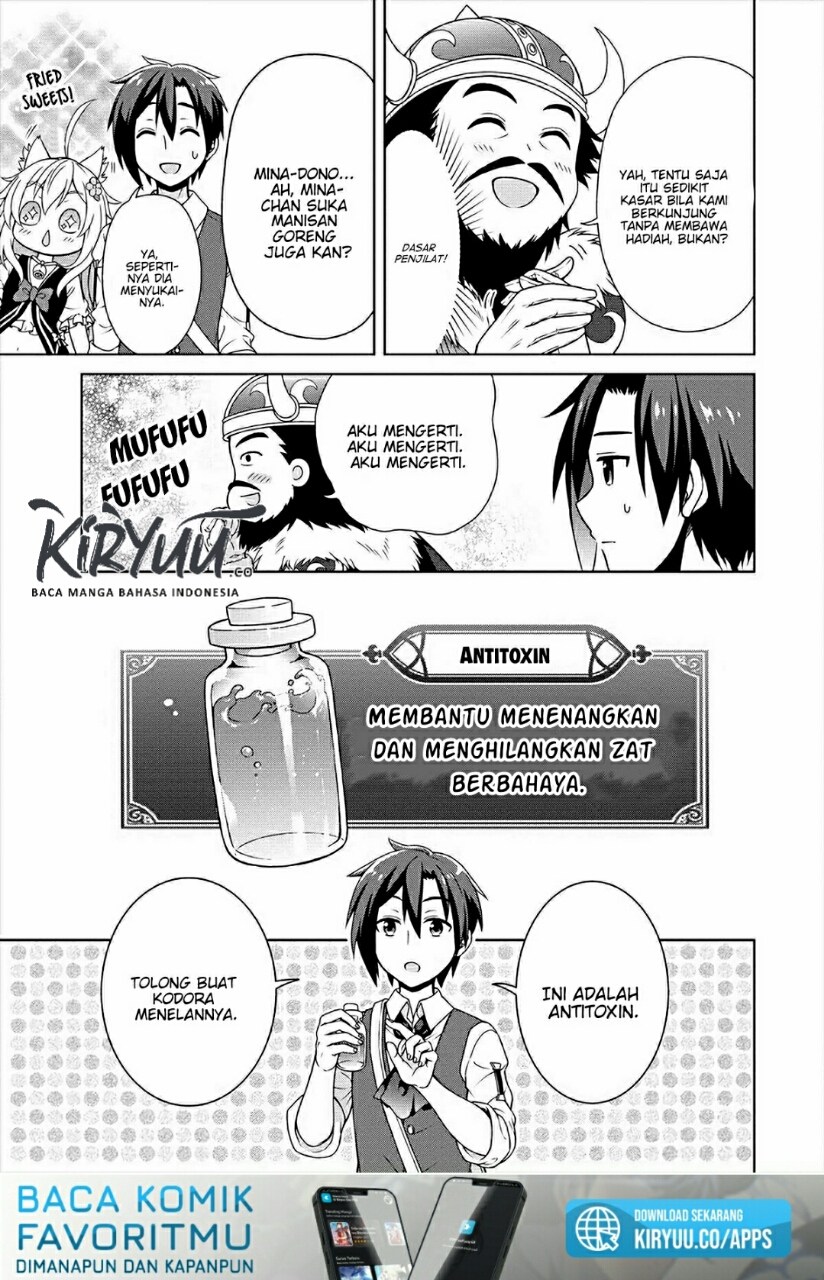 Cheat Kusushi no Slow Life: Isekai ni Tsukurou Drugstore Chapter 17.5