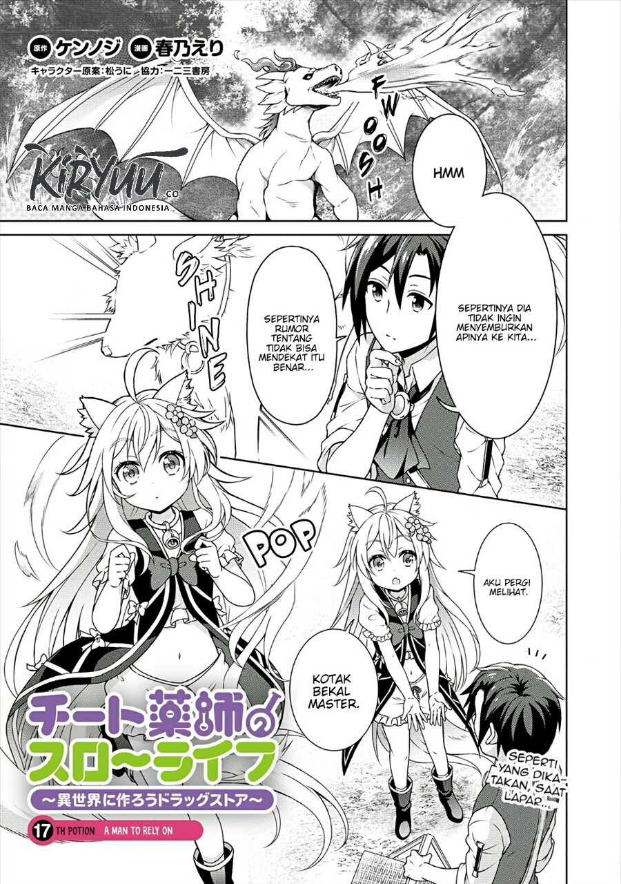 Cheat Kusushi no Slow Life: Isekai ni Tsukurou Drugstore Chapter 17