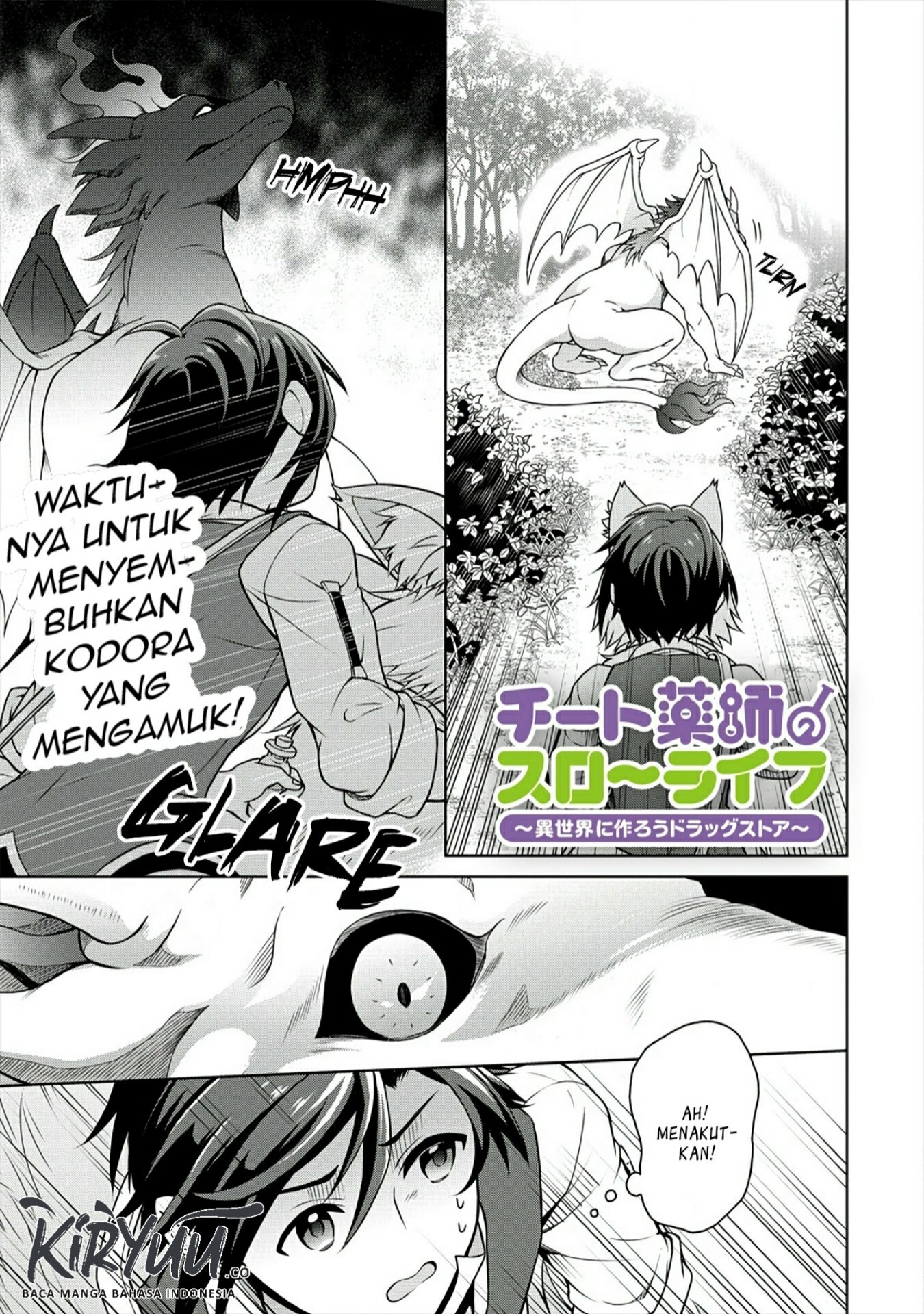 Cheat Kusushi no Slow Life: Isekai ni Tsukurou Drugstore Chapter 18