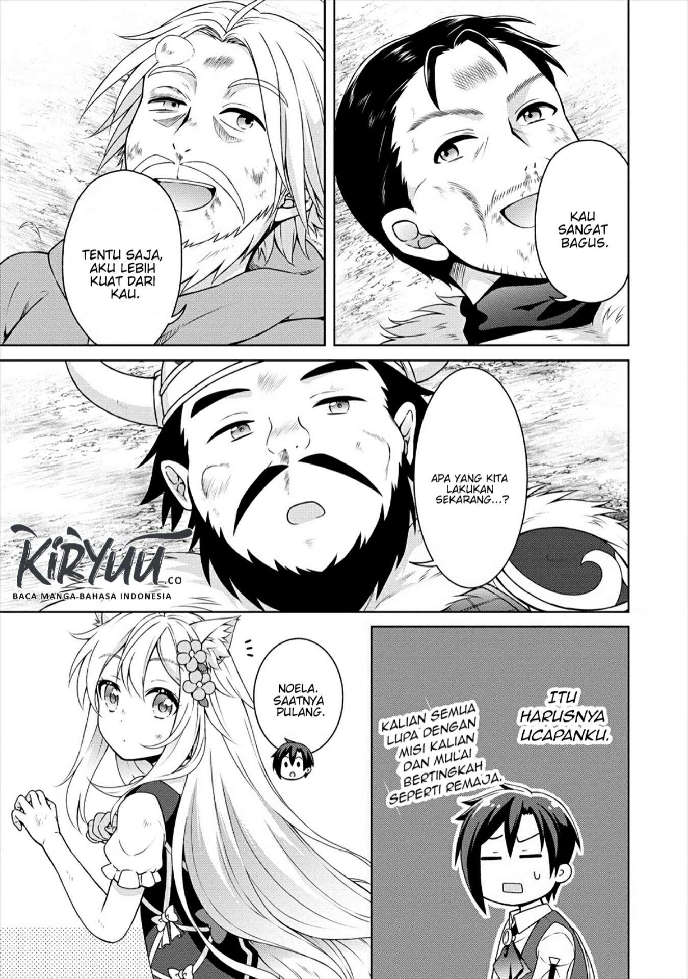 Cheat Kusushi no Slow Life: Isekai ni Tsukurou Drugstore Chapter 18