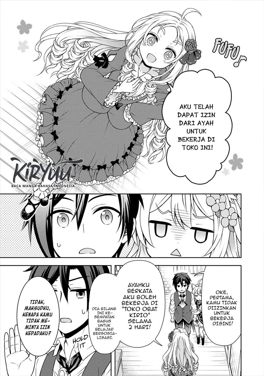 Cheat Kusushi no Slow Life: Isekai ni Tsukurou Drugstore Chapter 19