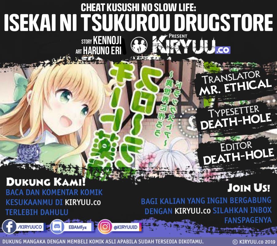 Cheat Kusushi no Slow Life: Isekai ni Tsukurou Drugstore Chapter 19