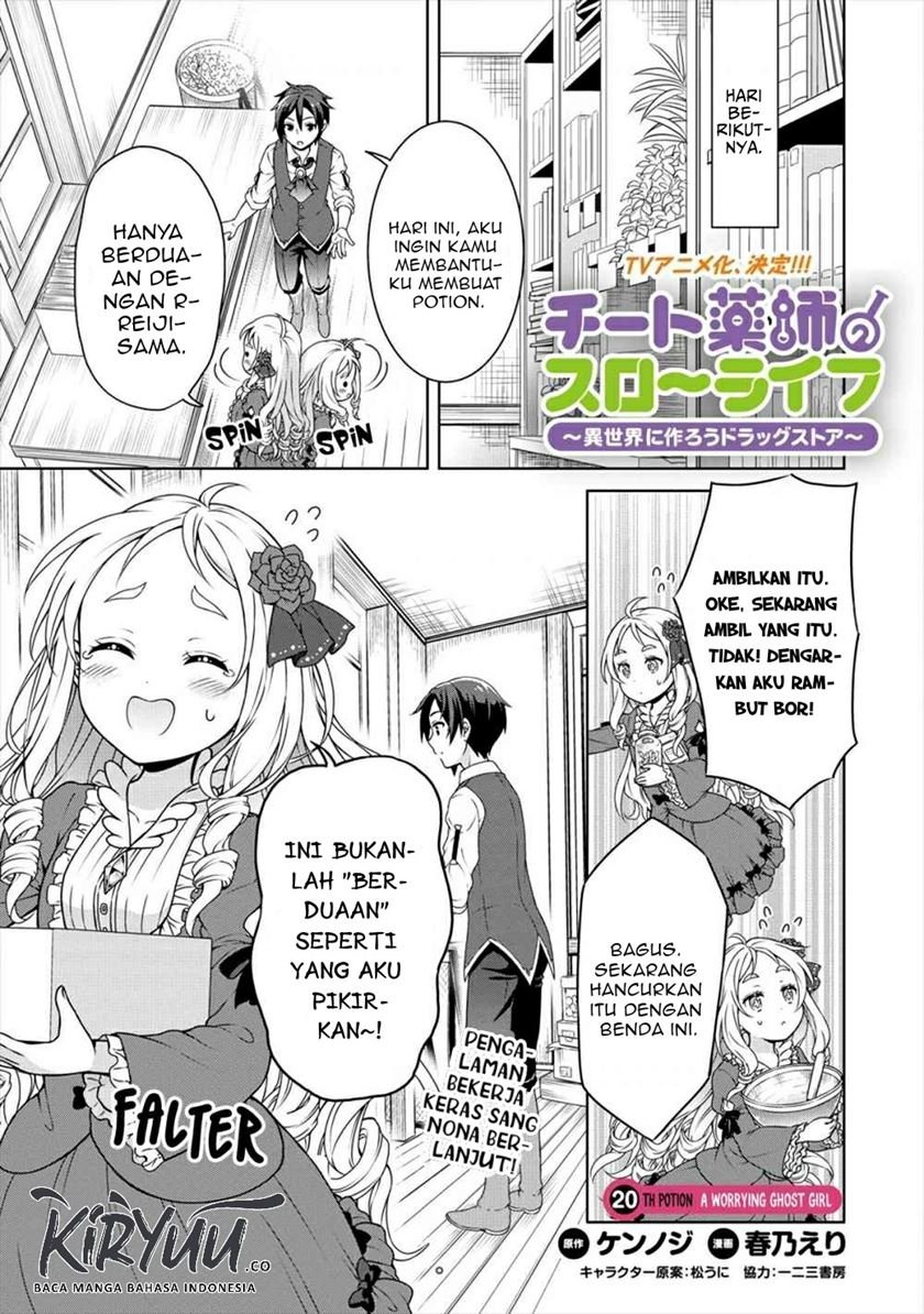 Cheat Kusushi no Slow Life: Isekai ni Tsukurou Drugstore Chapter 20