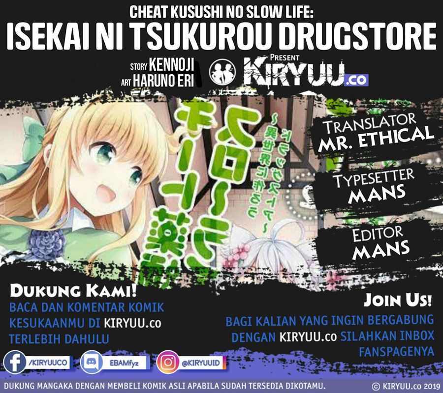 Cheat Kusushi no Slow Life: Isekai ni Tsukurou Drugstore Chapter 21