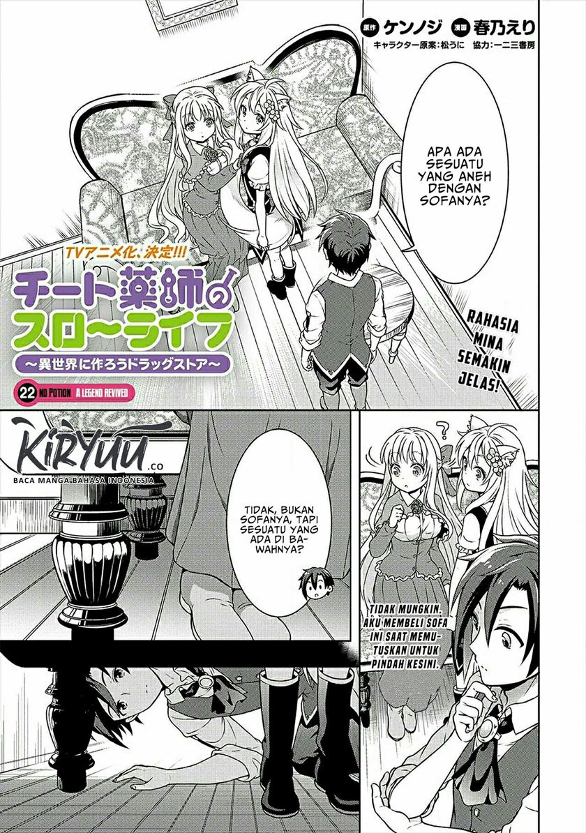 Cheat Kusushi no Slow Life: Isekai ni Tsukurou Drugstore Chapter 22