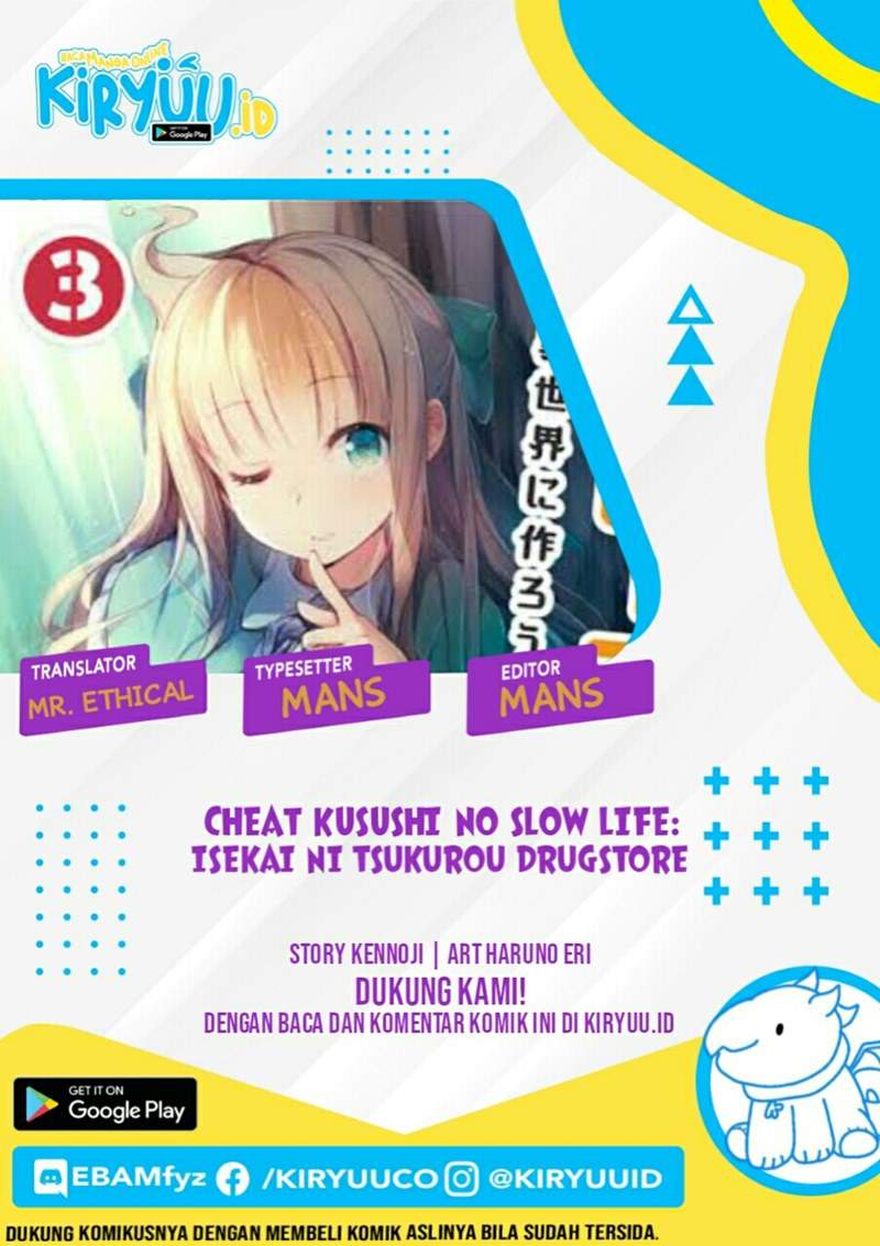 Cheat Kusushi no Slow Life: Isekai ni Tsukurou Drugstore Chapter 26