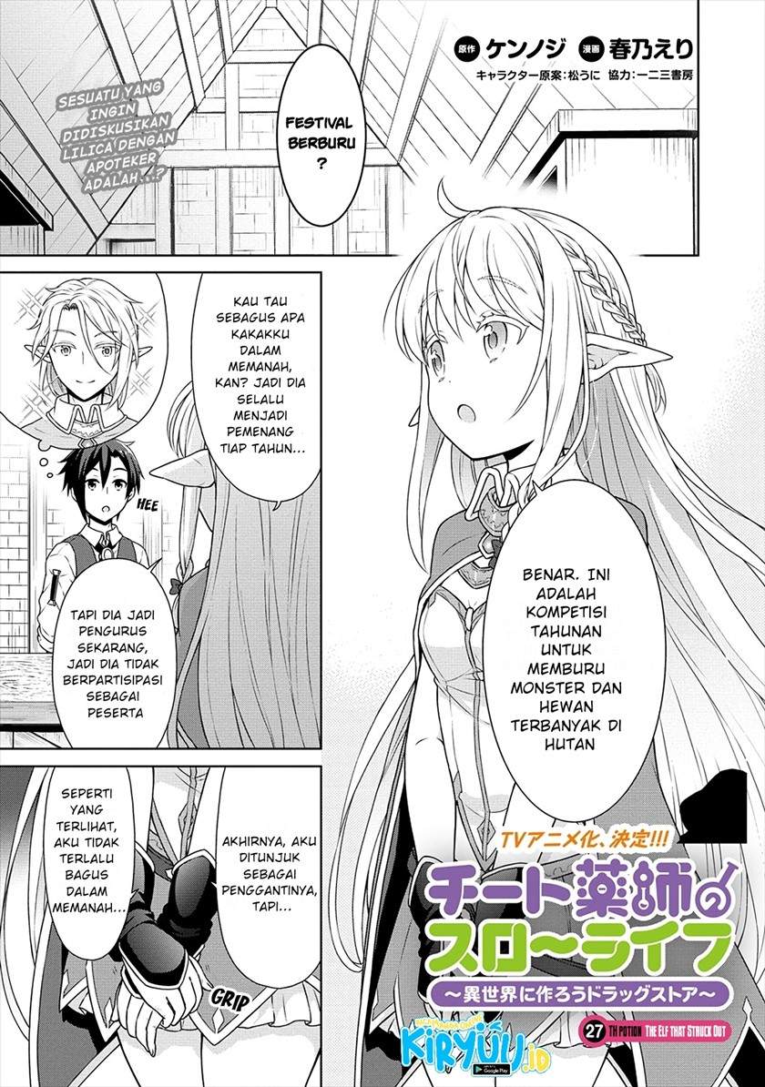 Cheat Kusushi no Slow Life: Isekai ni Tsukurou Drugstore Chapter 27