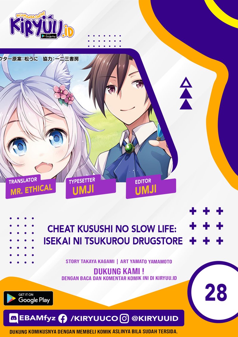 Cheat Kusushi no Slow Life: Isekai ni Tsukurou Drugstore Chapter 28