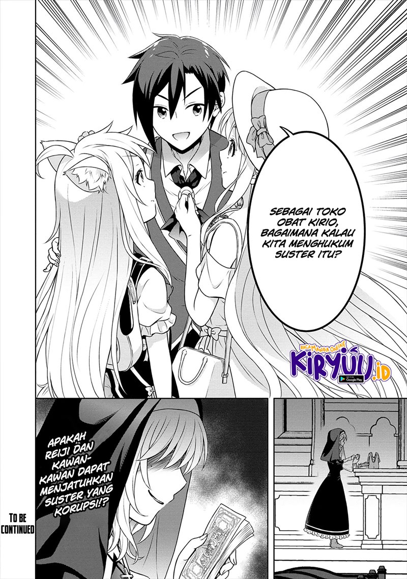 Cheat Kusushi no Slow Life: Isekai ni Tsukurou Drugstore Chapter 28