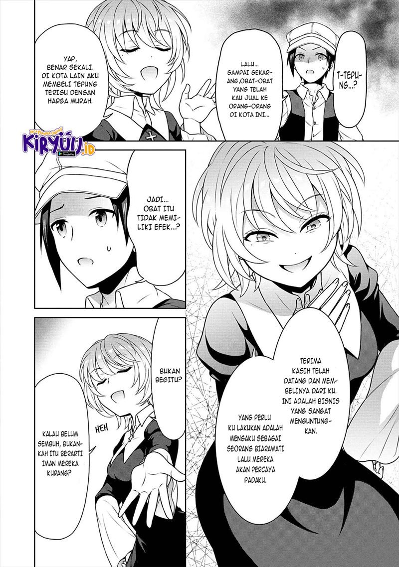 Cheat Kusushi no Slow Life: Isekai ni Tsukurou Drugstore Chapter 29