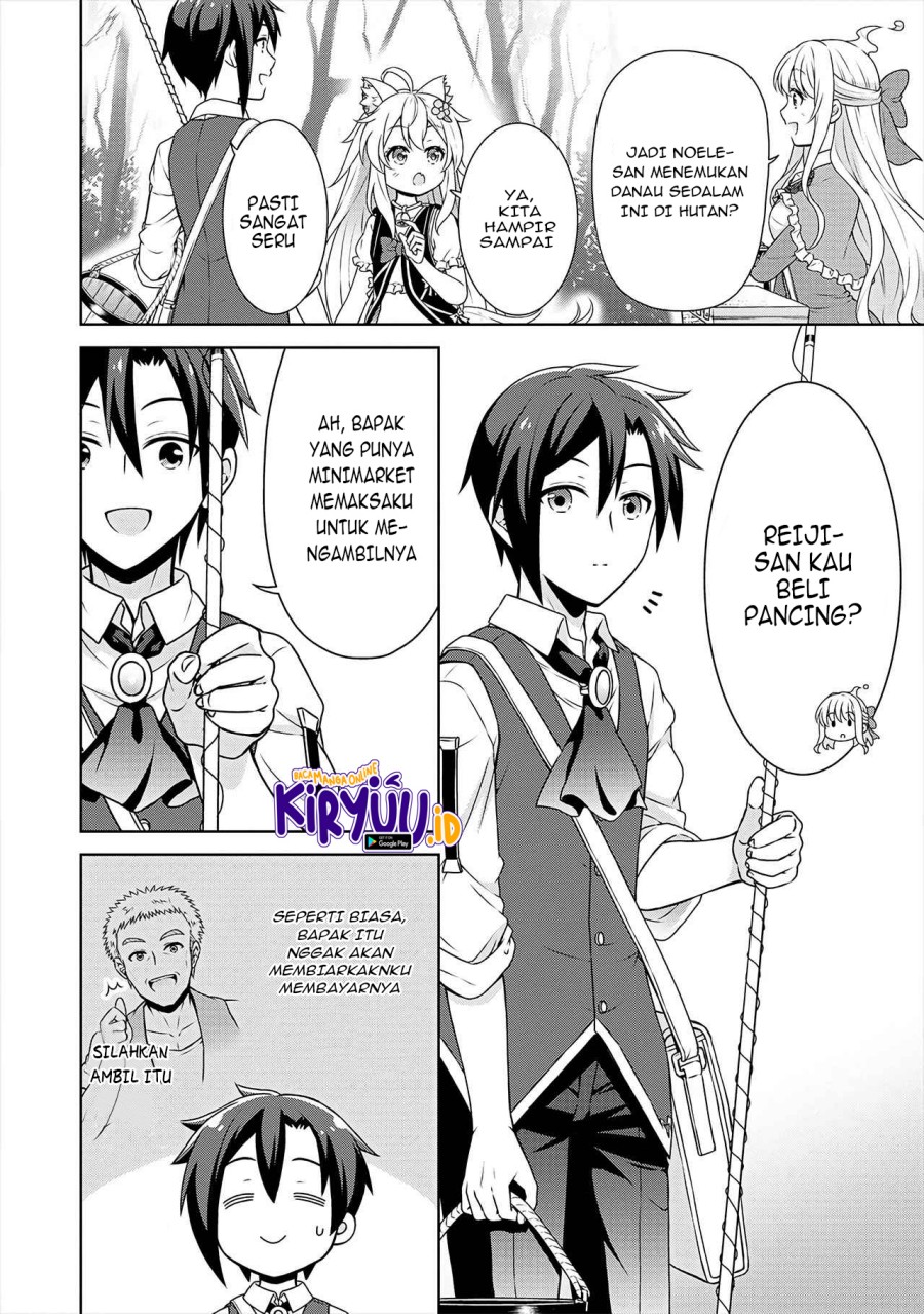 Cheat Kusushi no Slow Life: Isekai ni Tsukurou Drugstore Chapter 32