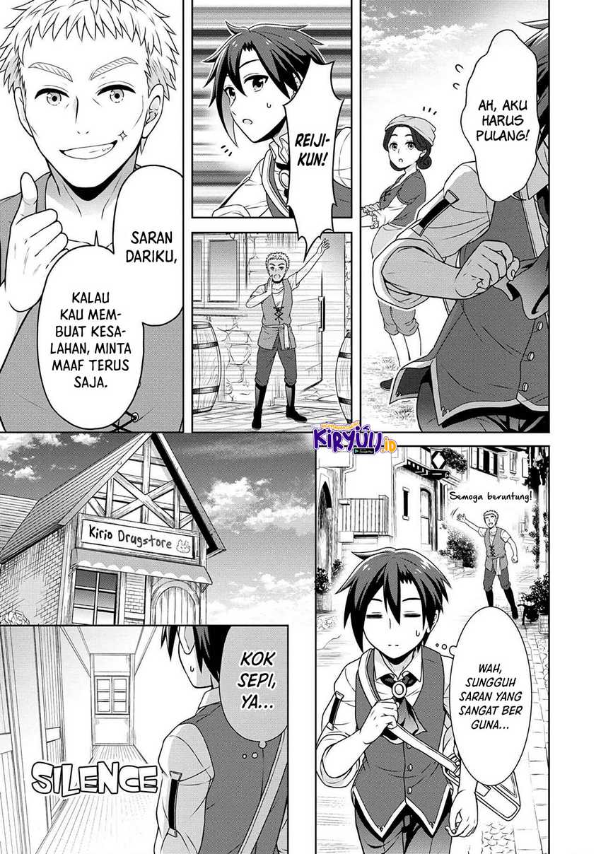 Cheat Kusushi no Slow Life: Isekai ni Tsukurou Drugstore Chapter 41