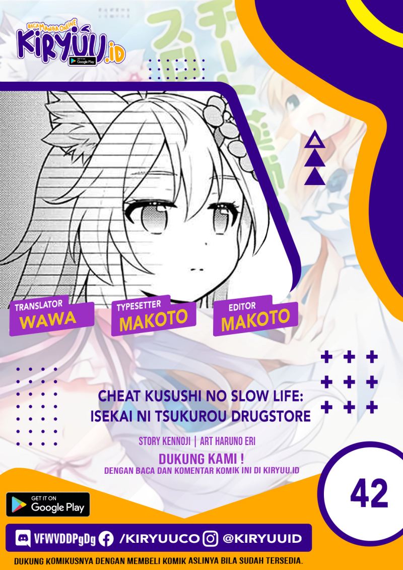 Cheat Kusushi no Slow Life: Isekai ni Tsukurou Drugstore Chapter 42