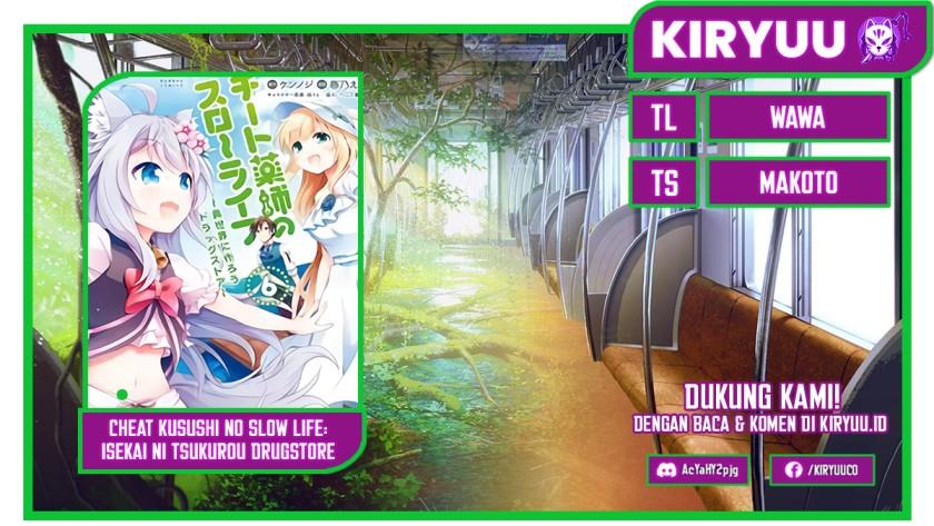 Cheat Kusushi no Slow Life: Isekai ni Tsukurou Drugstore Chapter 45