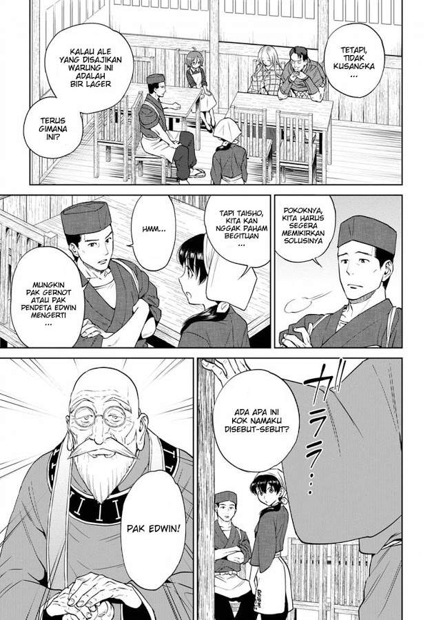 Isekai Izakaya “Nobu” Chapter 17