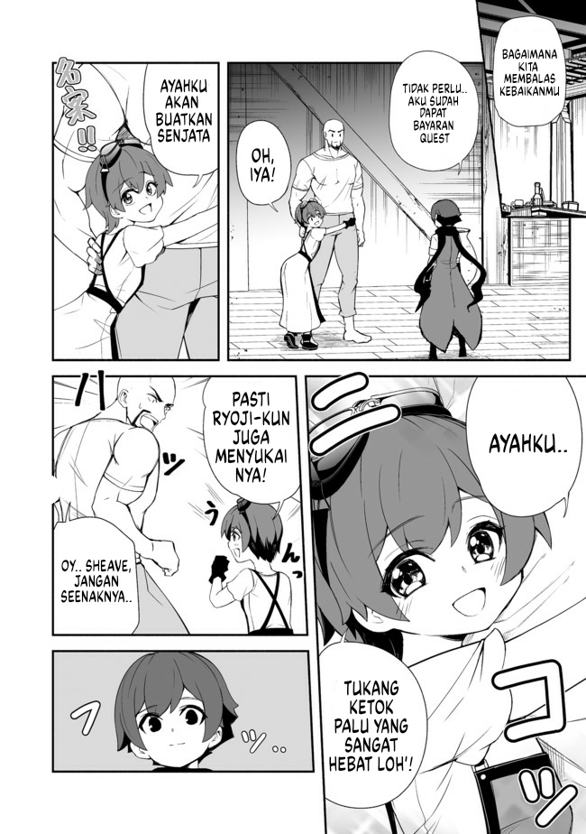 Isekai Wa Template Ni Michiafurete Iru@Comic Chapter 11