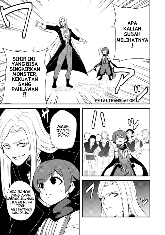 Isekai Wa Template Ni Michiafurete Iru@Comic Chapter 11