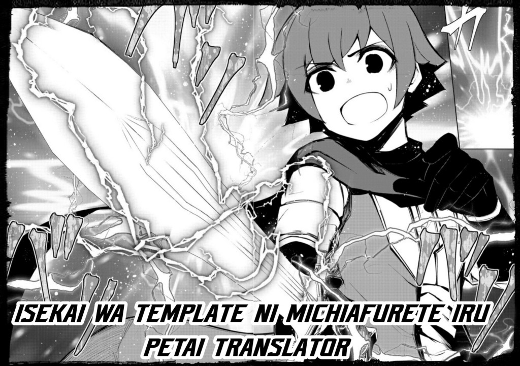 Isekai Wa Template Ni Michiafurete Iru@Comic Chapter 11