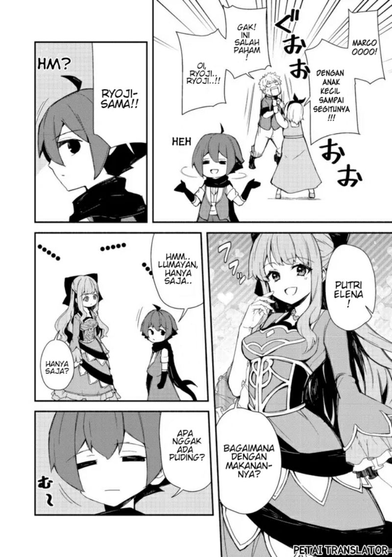 Isekai Wa Template Ni Michiafurete Iru@Comic Chapter 12