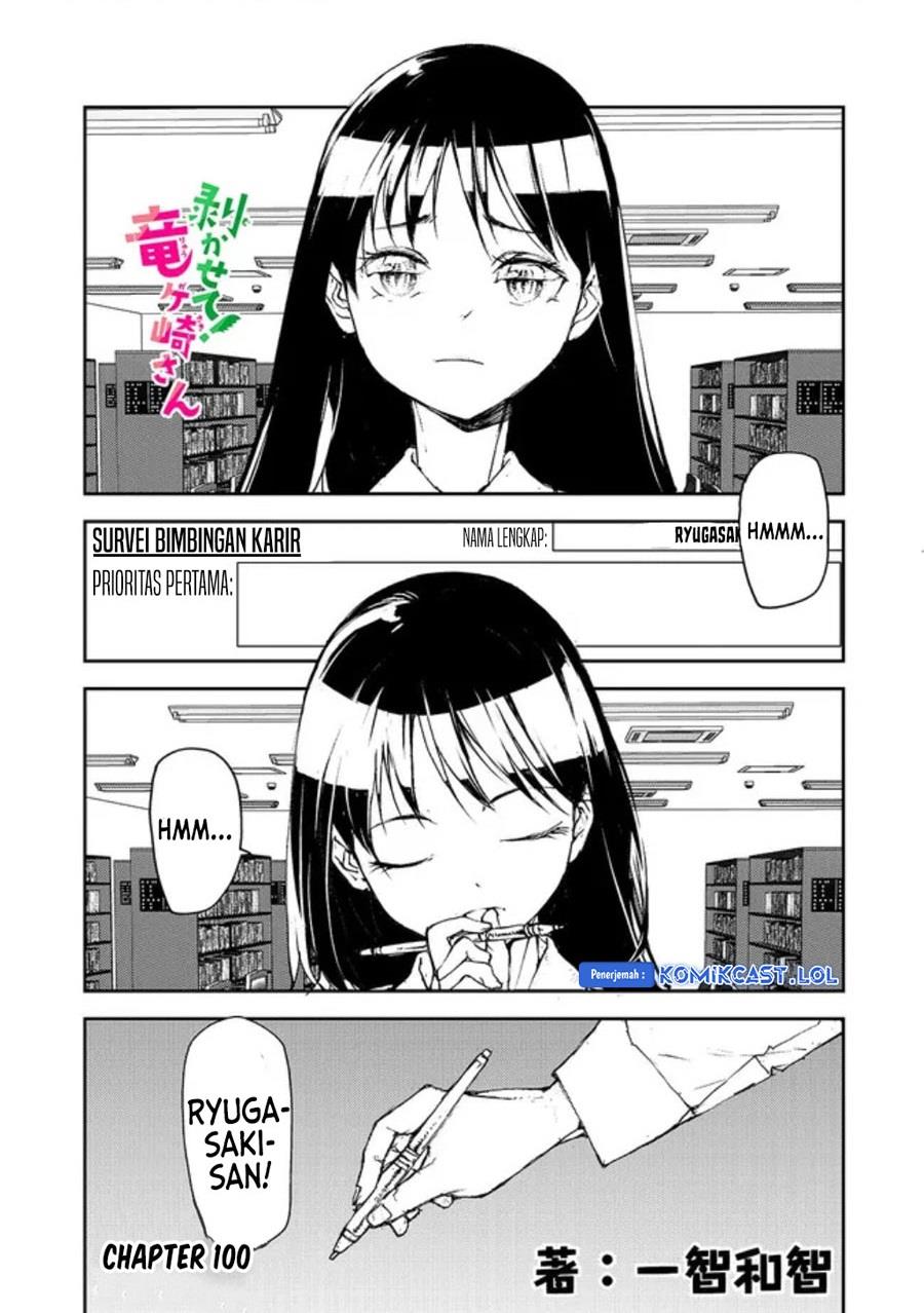 Mukasete! Ryugasaki-san Chapter 100