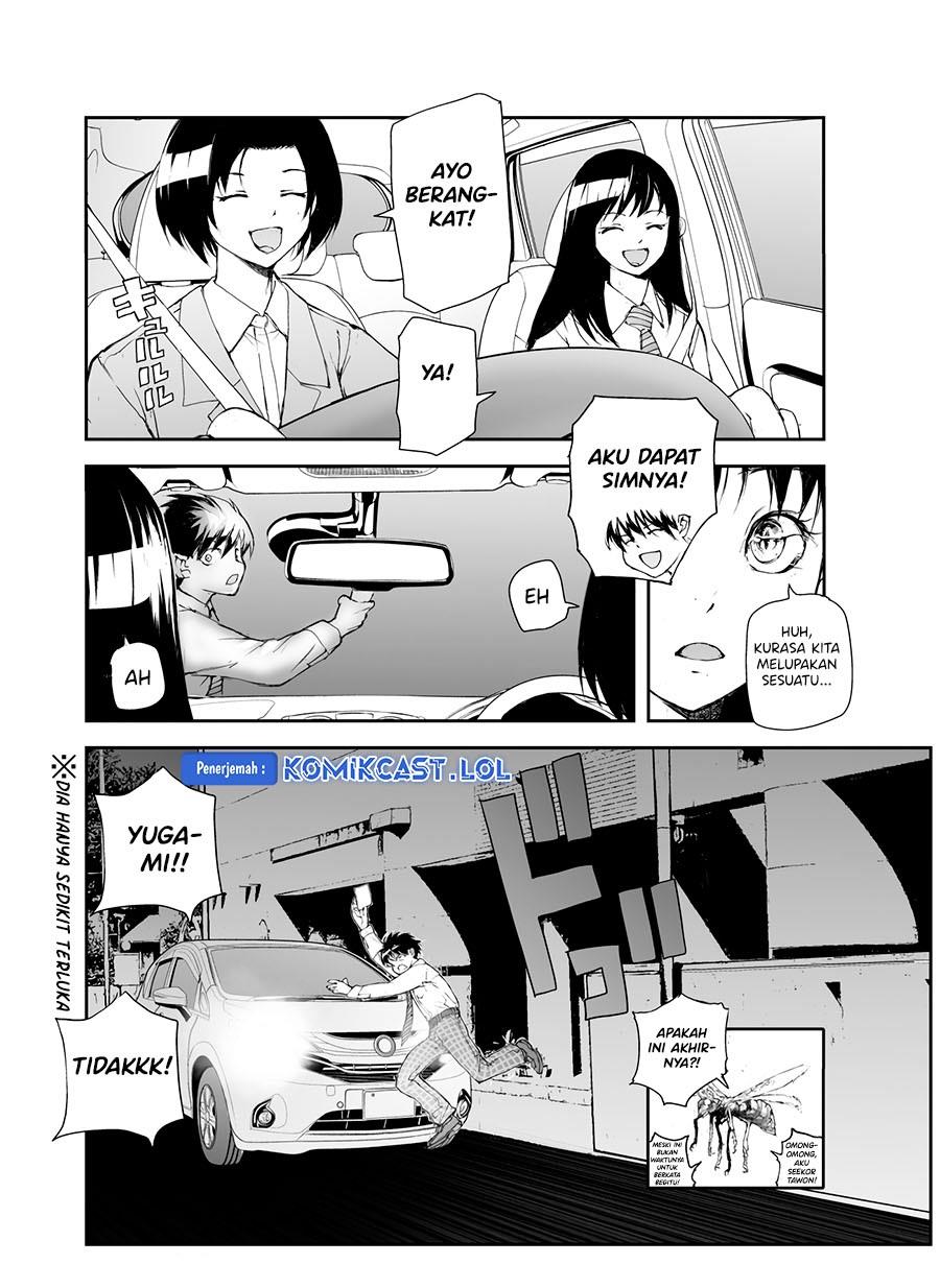 Mukasete! Ryugasaki-san Chapter 106