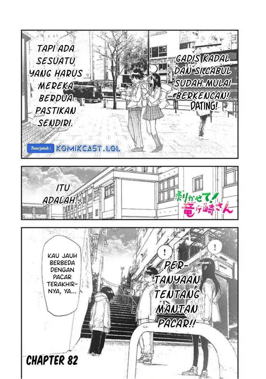 Mukasete! Ryugasaki-san Chapter 82