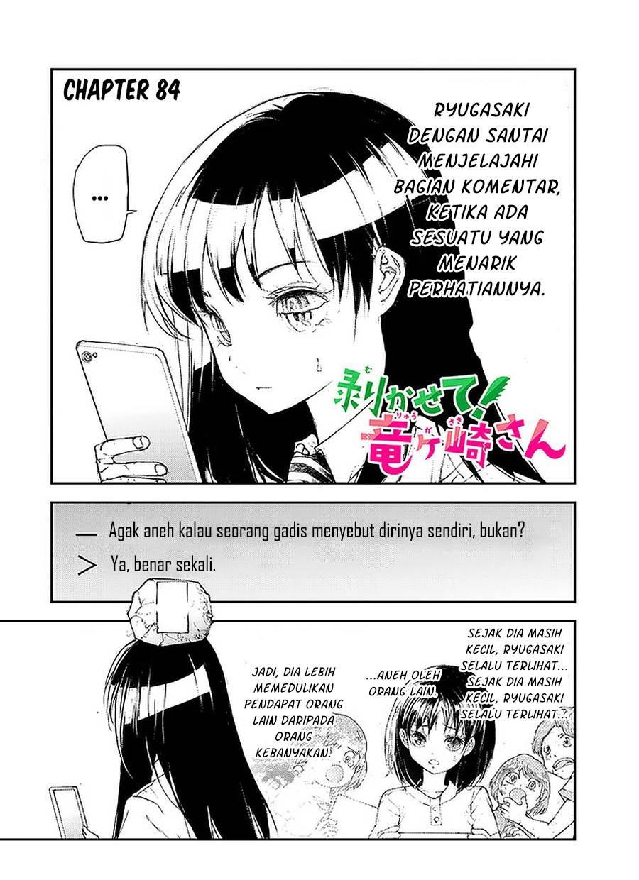 Mukasete! Ryugasaki-san Chapter 84