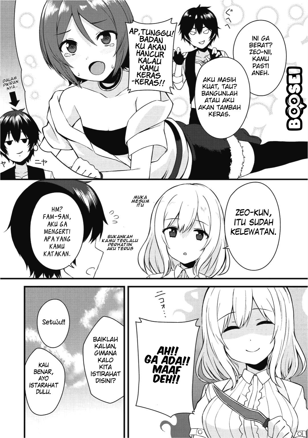 Dorei Shounin shika Sentakushi ga nai desu yo? ~Harem? Nani sore oishii no?~ Chapter 1