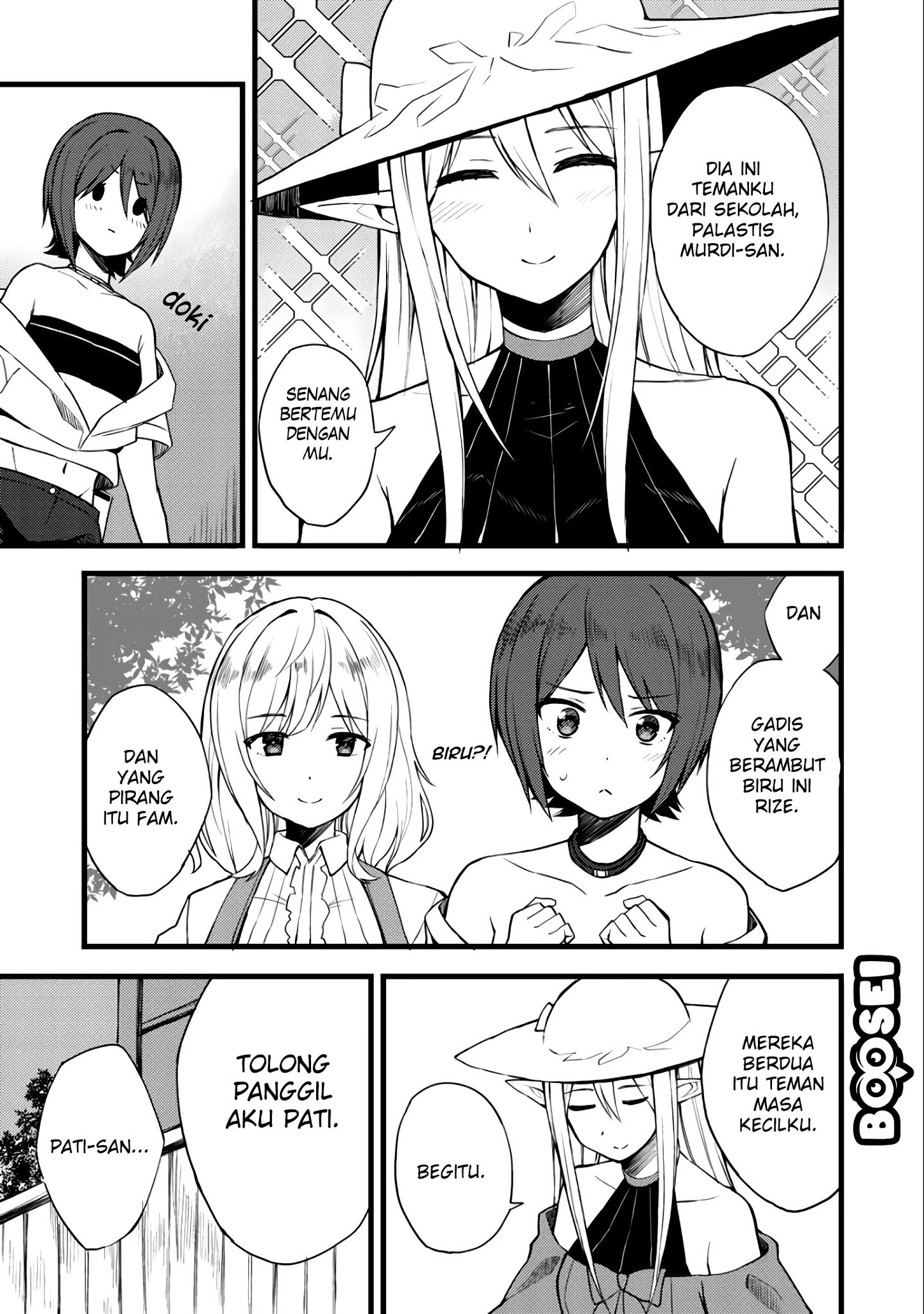 Dorei Shounin shika Sentakushi ga nai desu yo? ~Harem? Nani sore oishii no?~ Chapter 10