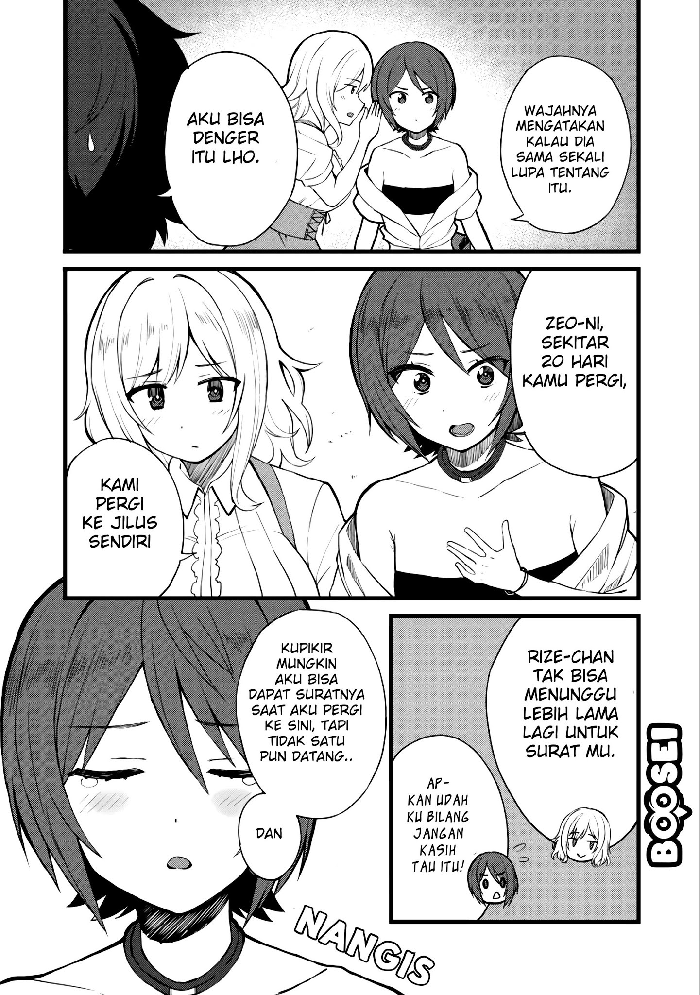 Dorei Shounin shika Sentakushi ga nai desu yo? ~Harem? Nani sore oishii no?~ Chapter 10