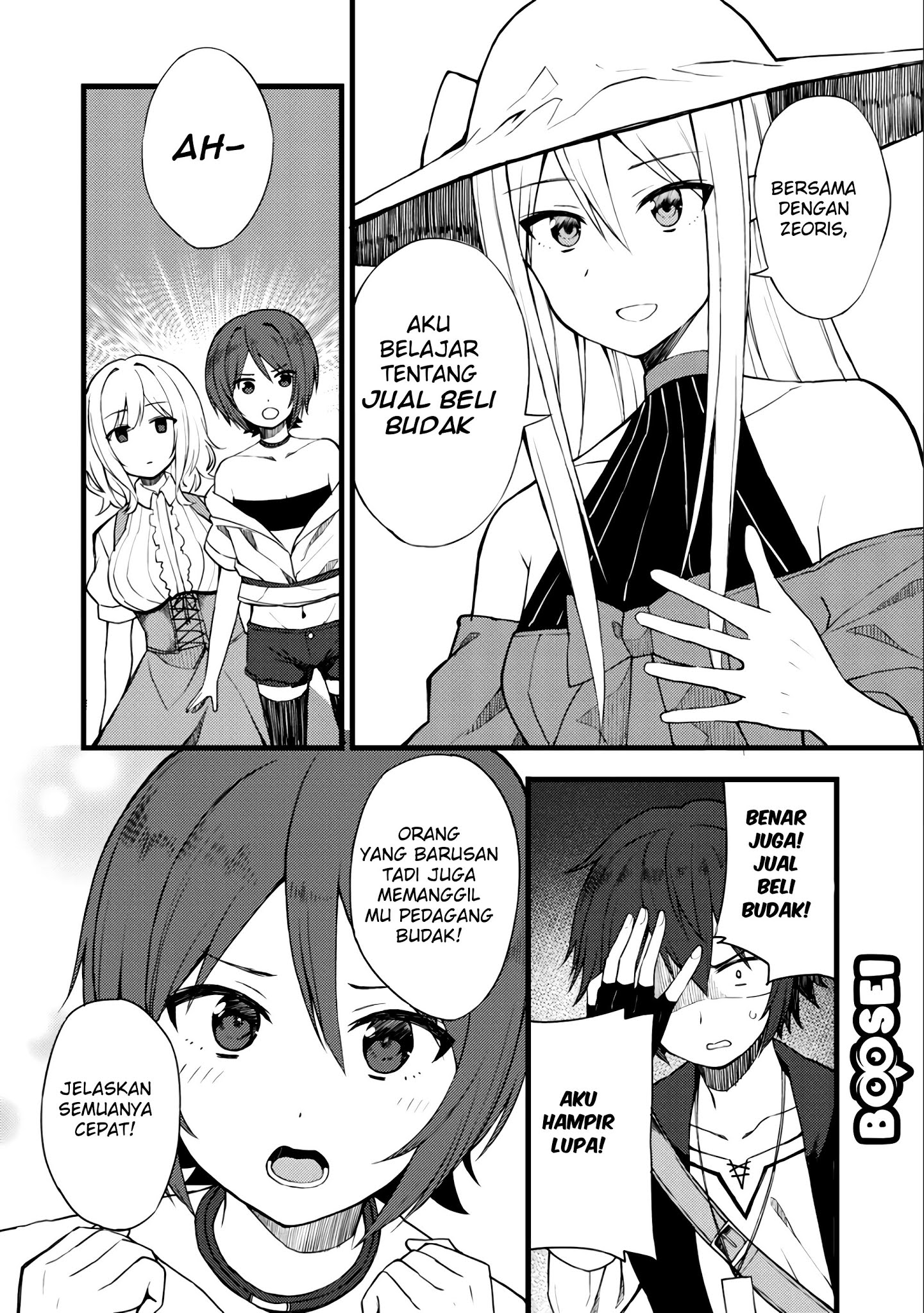 Dorei Shounin shika Sentakushi ga nai desu yo? ~Harem? Nani sore oishii no?~ Chapter 10