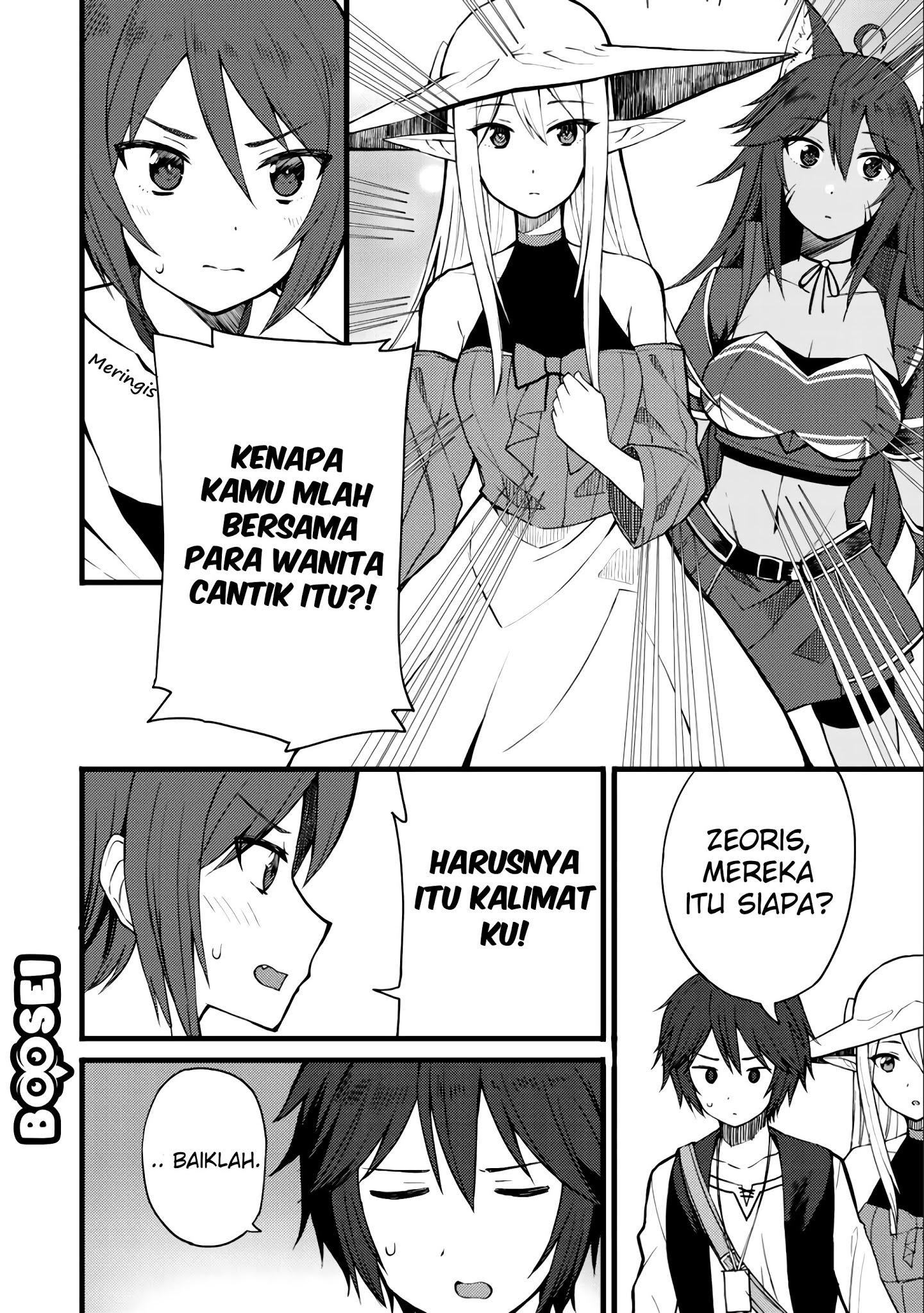 Dorei Shounin shika Sentakushi ga nai desu yo? ~Harem? Nani sore oishii no?~ Chapter 10