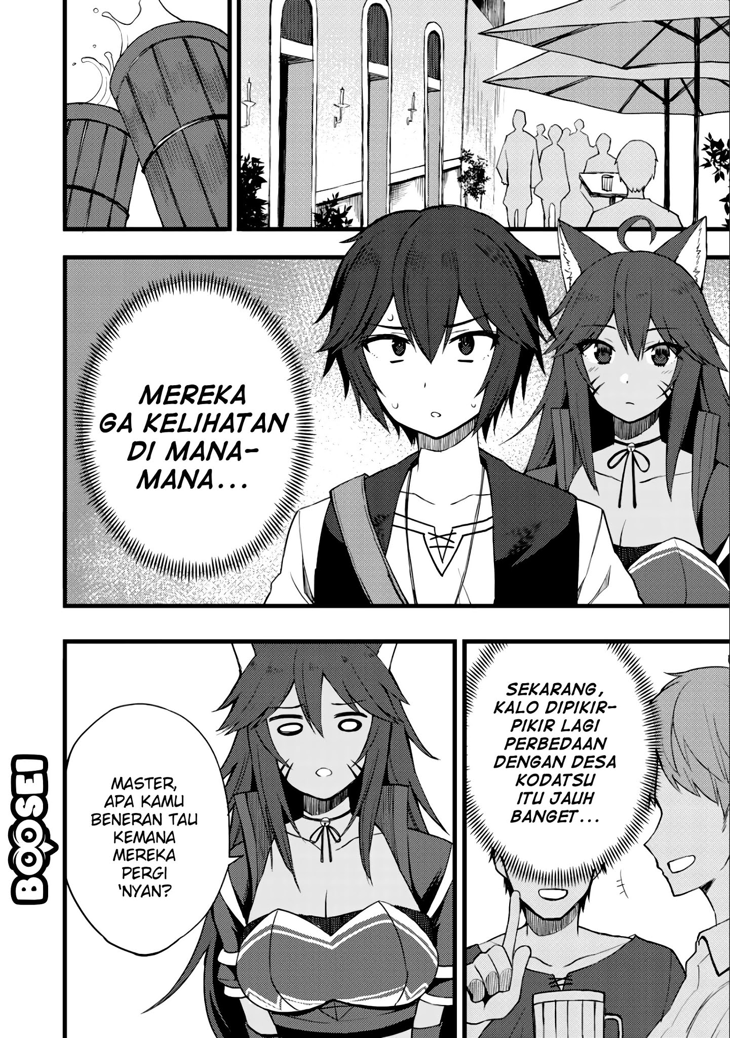 Dorei Shounin shika Sentakushi ga nai desu yo? ~Harem? Nani sore oishii no?~ Chapter 10