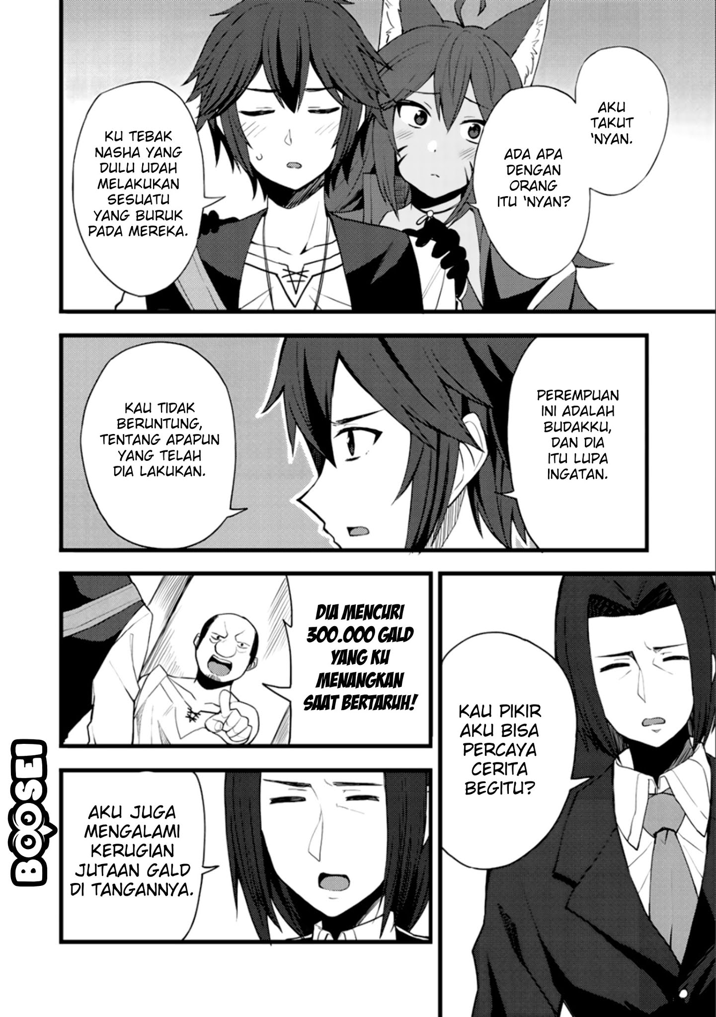 Dorei Shounin shika Sentakushi ga nai desu yo? ~Harem? Nani sore oishii no?~ Chapter 11